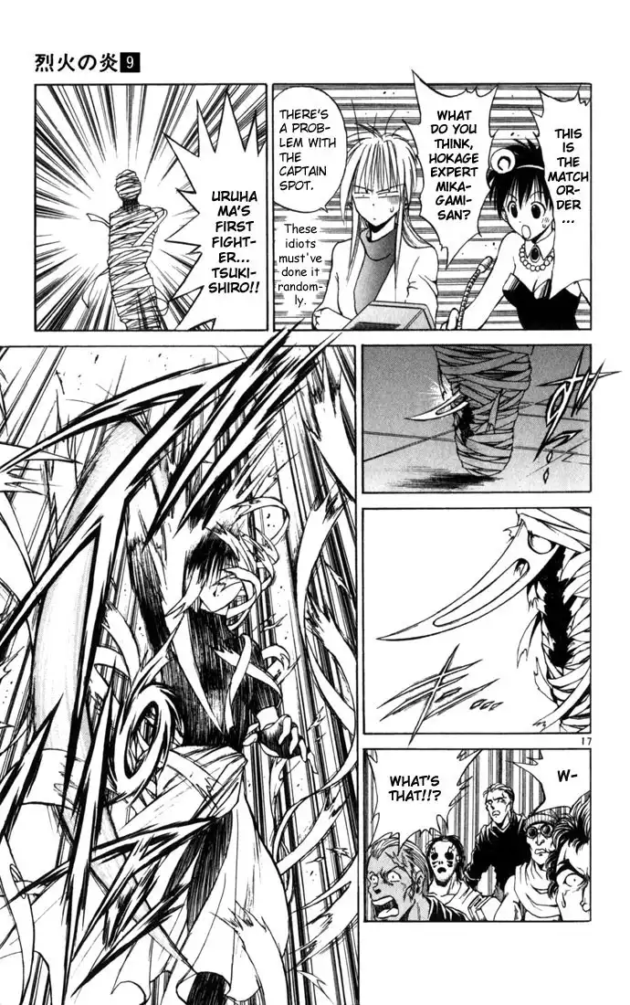 Flame of Recca Chapter 81 15